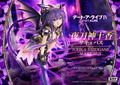 Prisma Wing Date A Live 1/7 Scale Pre-Painted Figure: Yatogami Tohka Succubus thumbnail 13