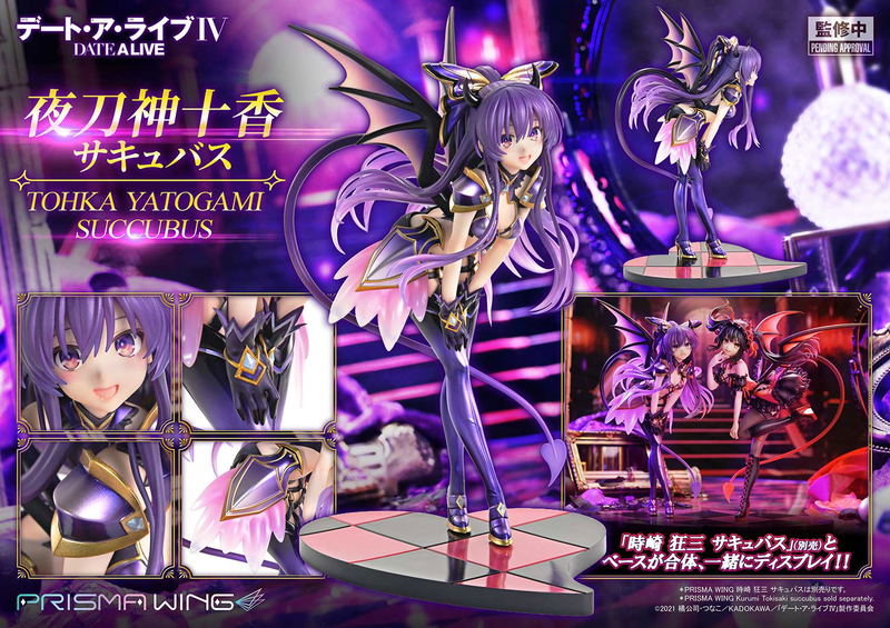 Prisma Wing Date A Live 1/7 Scale Pre-Painted Figure: Yatogami Tohka Succubus image 17