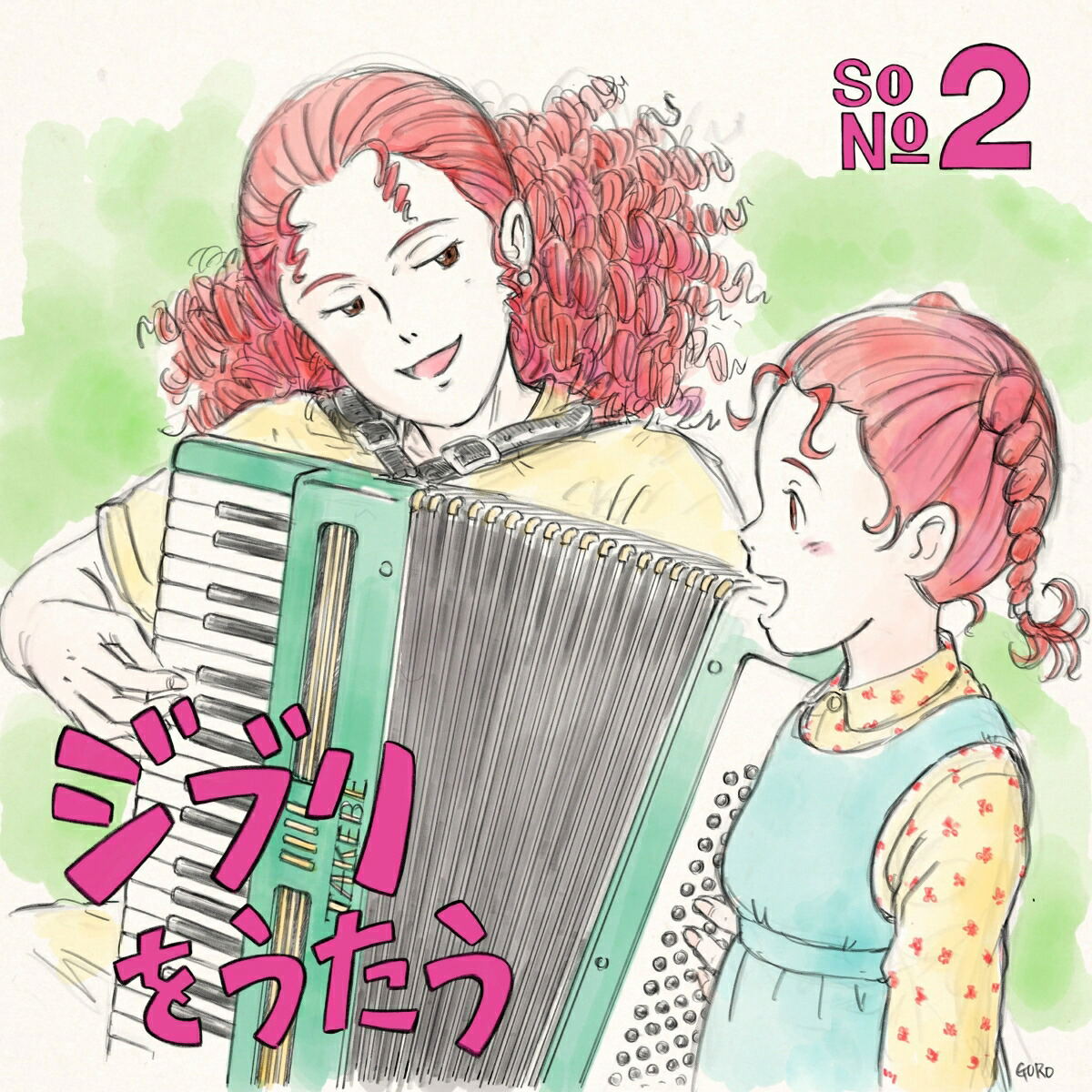 Studio Ghibli Tribute Album: Ghibli Wo Utau Sono 2 [Limited Edition] (Vinyl) (Various Artist)