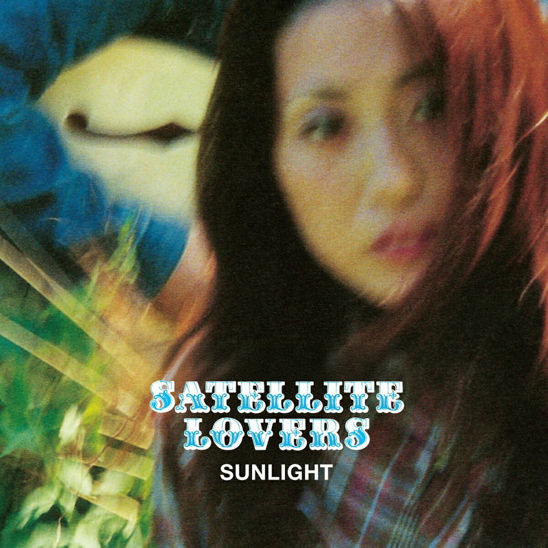 Sunlight [Limited Edition] (Vinyl) image 1