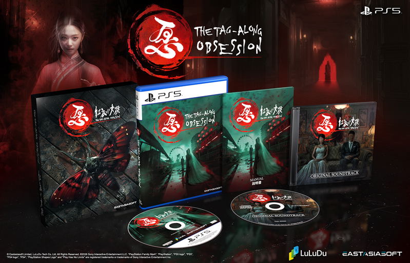 The Tag-Along Obsession [Deluxe Edition] (Multi-Language) <span class="ext ext_LE">LE</span> <span class="ext" style="background-color: #003082; color: #FFFFFF;">PLAY EXCLUSIVES</span> image 1