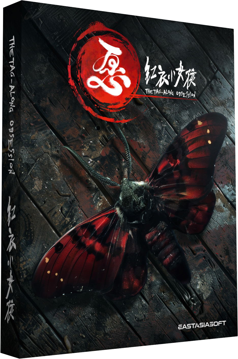 The Tag-Along Obsession Deluxe Edition 輸入版 PS5 プレイステーション5 The Tag-Along Obsession [Deluxe Edition] (Multi-Language) LE PLAY