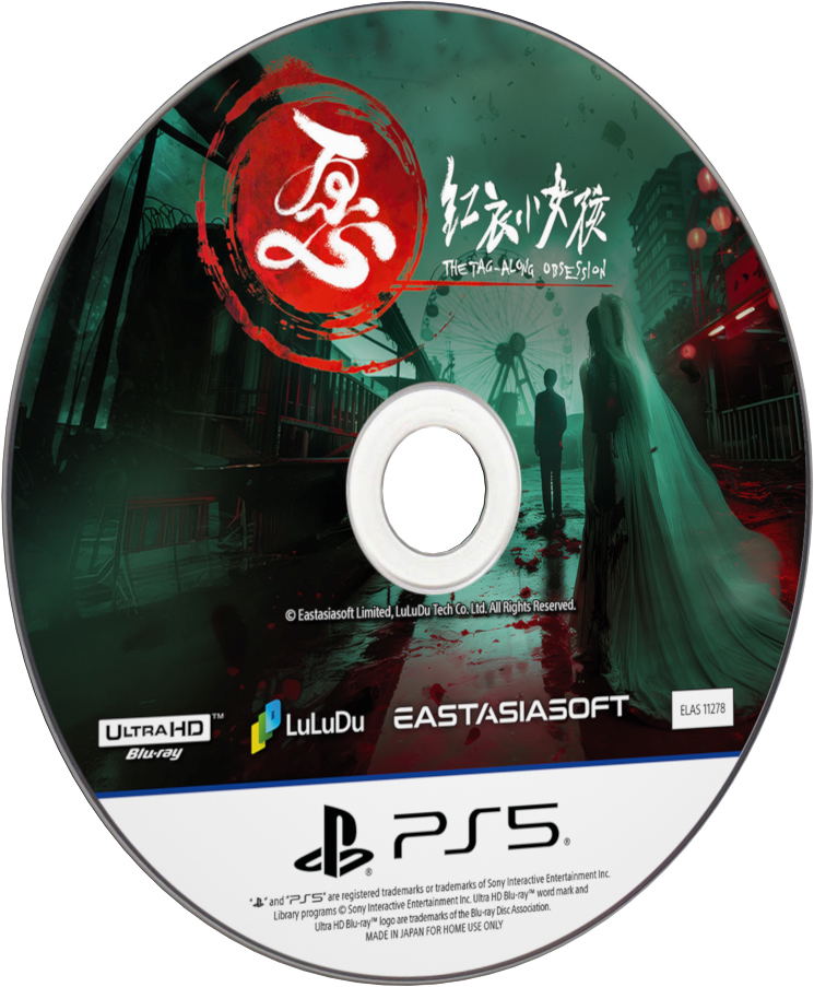 The Tag-Along Obsession Deluxe Edition 輸入版 PS5 プレイステーション5 The Tag-Along Obsession [Deluxe Edition] (Multi-Language) LE PLAY