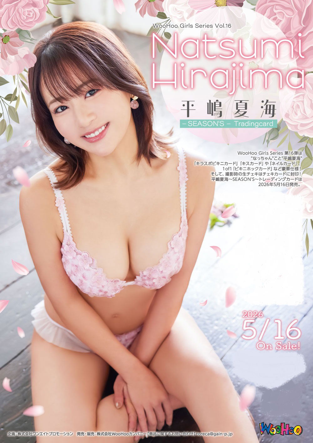 WooHoo Girls Series Vol. 16 Natsumi Hirajima -Season's- Trading Card