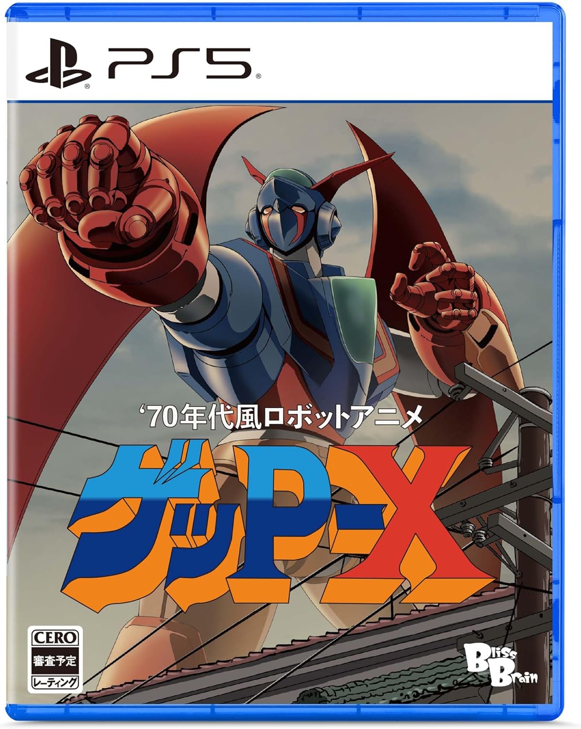 70s-style Robot Anime Geppy-X (Multi-Language) for PlayStation 5