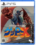 70s-style Robot Anime Geppy-X (Multi-Language) thumbnail 1