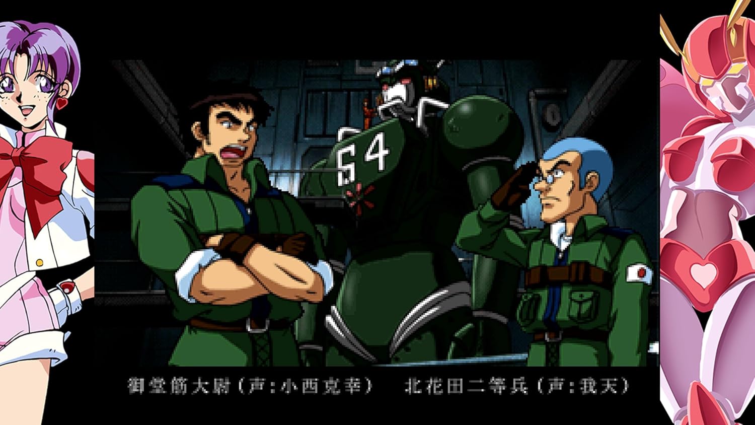 70s-style Robot Anime Geppy-X (Multi-Language) 対応 PlayStation 5