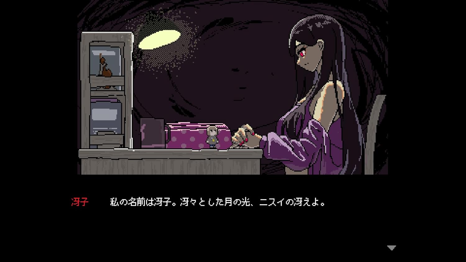 SAEKO: Giantess Dating Sim [Limited Edition] (Multi-Language) for