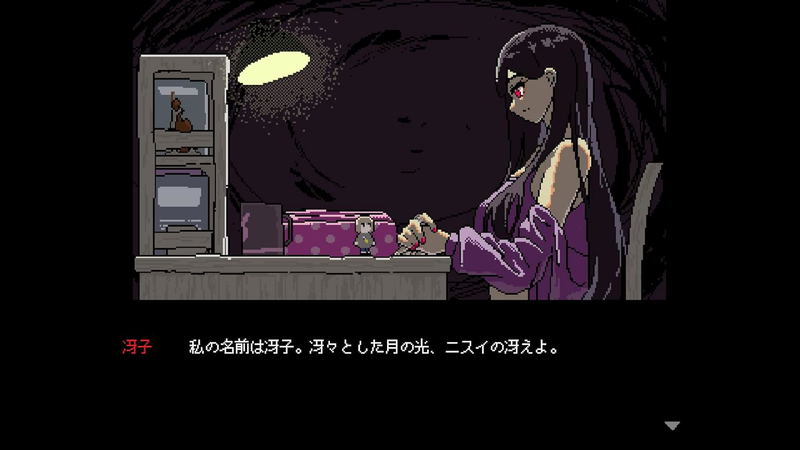 SAEKO: Giantess Dating Sim [Limited Edition] (Multi-Language) image 4