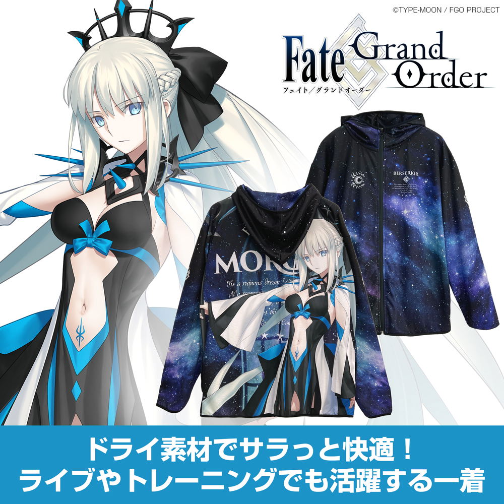 Fate/Grand Order - Berserker/Morgan Full Graphic Dry Hoodie (Size L)