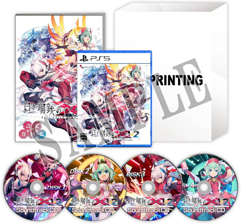 Gunvolt Chronicles: Luminous Avenger iX 1+2 Dual Collection [Limited Edition] (Multi-Language) image 1