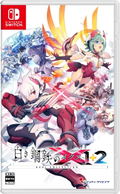 Gunvolt Chronicles: Luminous Avenger iX 1+2 Dual Collection (Multi-Language) thumbnail 1