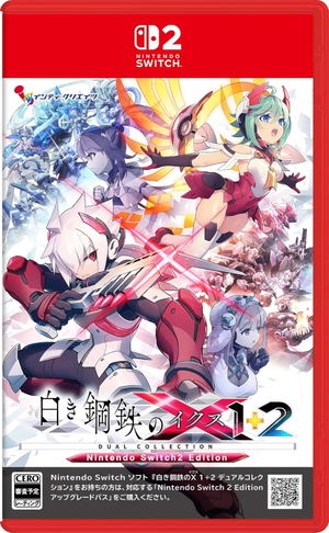 Gunvolt Chronicles: Luminous Avenger iX 1+2 Dual Collection