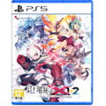 Gunvolt Chronicles: Luminous Avenger iX 1+2 Dual Collection (Multi-Language) thumbnail 1