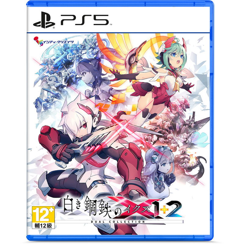 Gunvolt Chronicles: Luminous Avenger iX 1+2 Dual Collection (Multi-Language) image 1