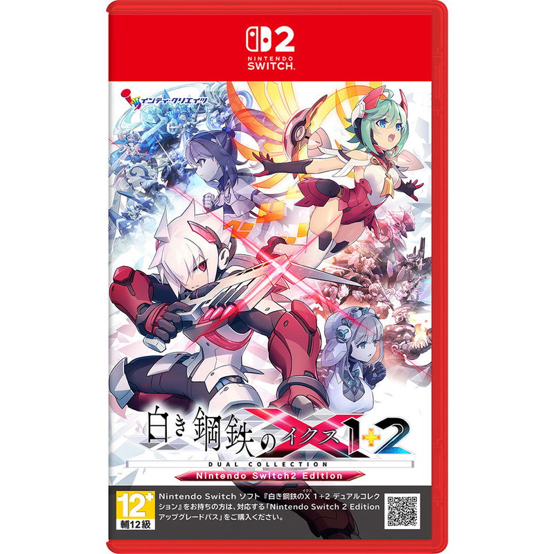 Gunvolt Chronicles: Luminous Avenger iX 1+2 Dual Collection Nintendo Switch 2 Edition (Multi-Language) <span class="ext" style="background-color: #00e206; color: #FFFFFF;">Game Cart</span> image 1
