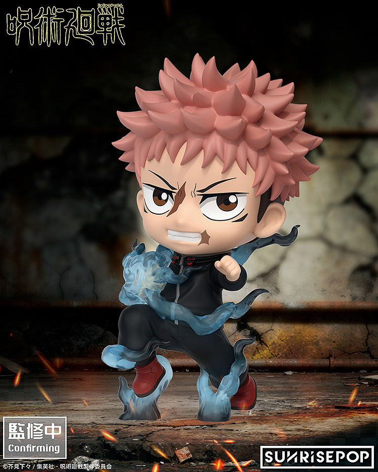 Jujutsu Kaisen Figure Sit Itadori Yuji image 2