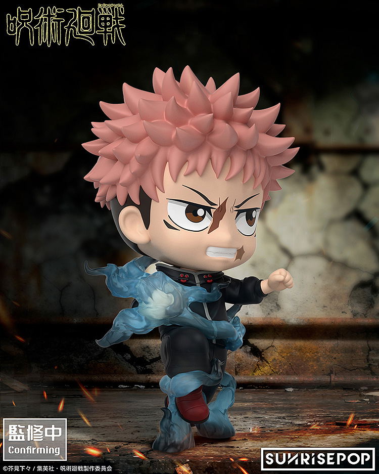 Jujutsu Kaisen Figure Sit Itadori Yuji image 4