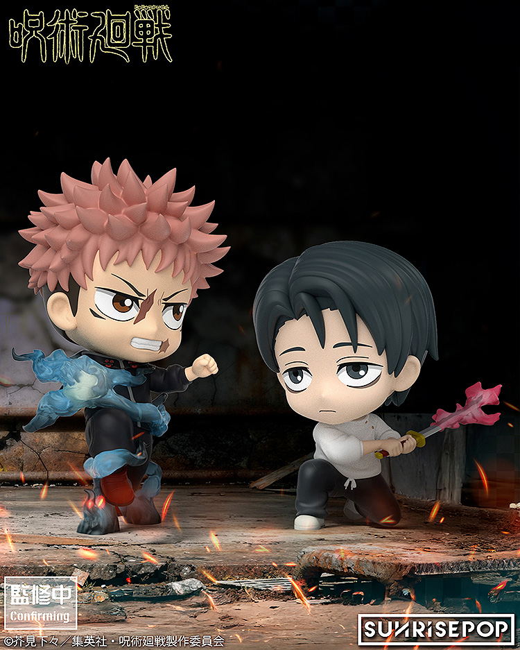 Jujutsu Kaisen Figure Sit Itadori Yuji image 5
