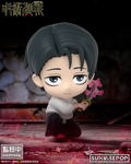 Jujutsu Kaisen Figure Sit Okkotsu Yuta thumbnail 2