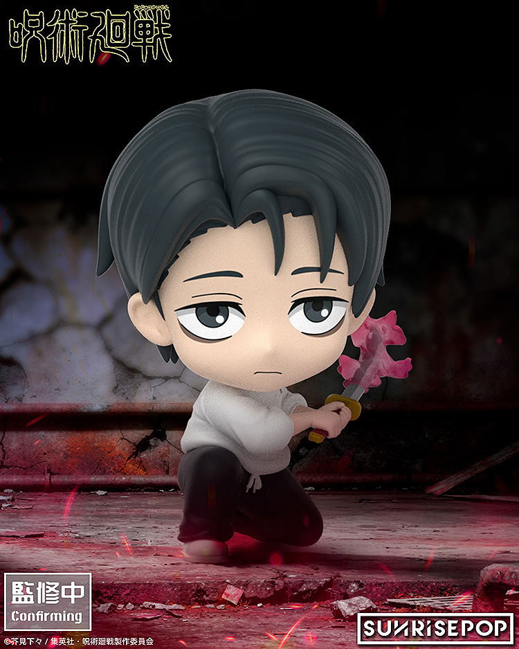 Jujutsu Kaisen Figure Sit Okkotsu Yuta image 2