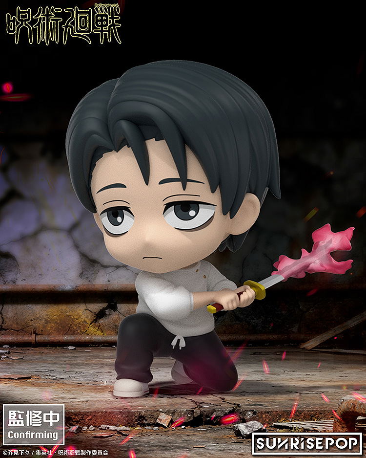 Jujutsu Kaisen Figure Sit Okkotsu Yuta image 4