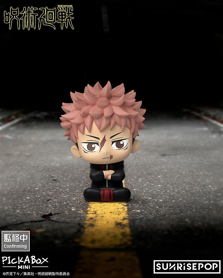 Jujutsu Kaisen Mini Blind Box Figure (Set of 5 Pieces) image 3