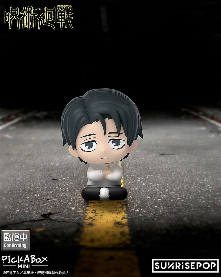 Jujutsu Kaisen Mini Blind Box Figure (Set of 5 Pieces) image 5