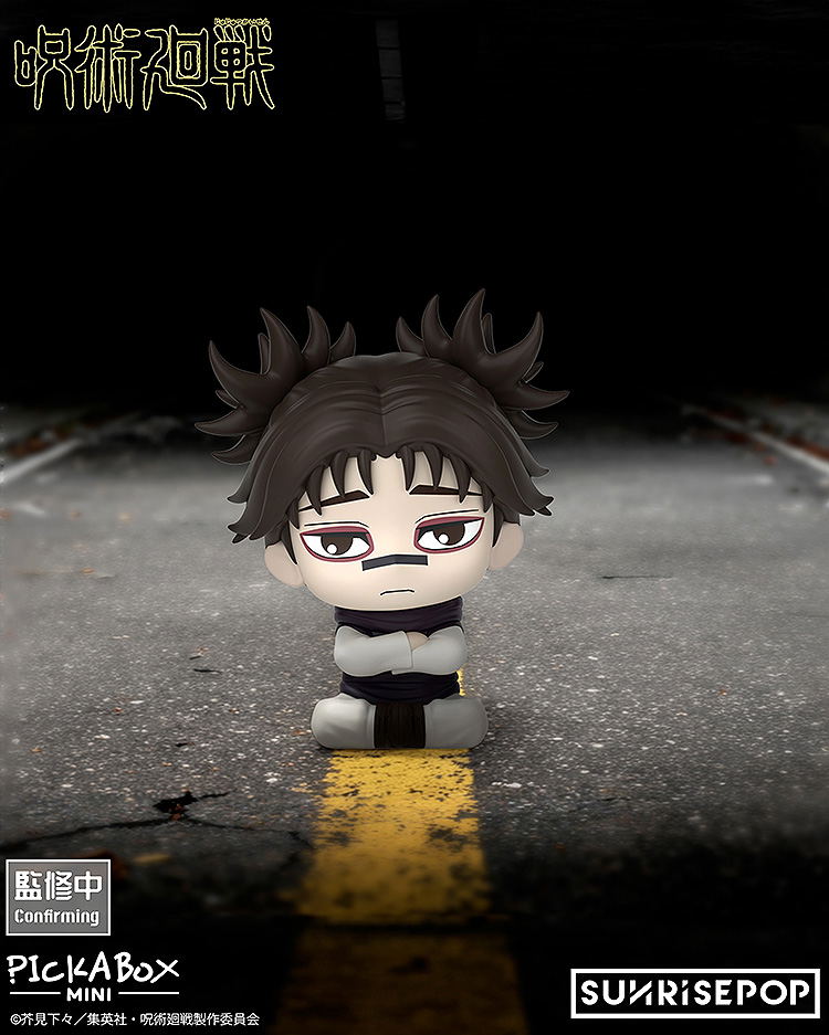 Jujutsu Kaisen Mini Blind Box Figure (Set of 5 Pieces) image 6