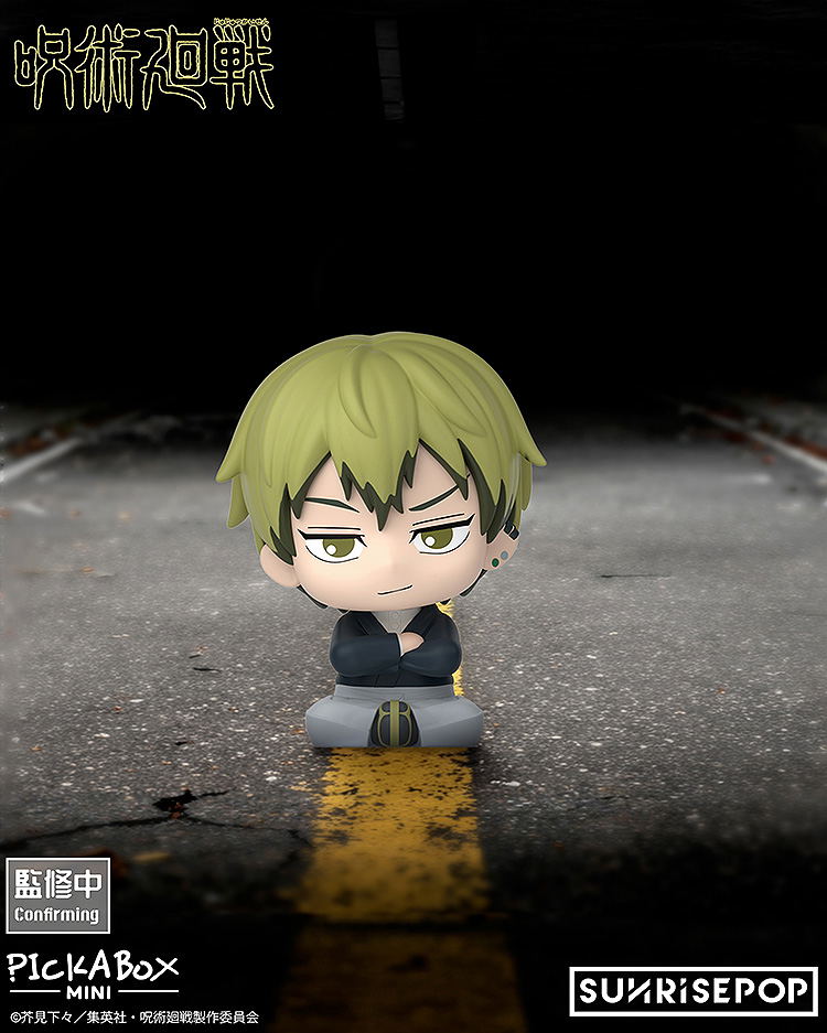 Jujutsu Kaisen Mini Blind Box Figure (Set of 5 Pieces) image 7