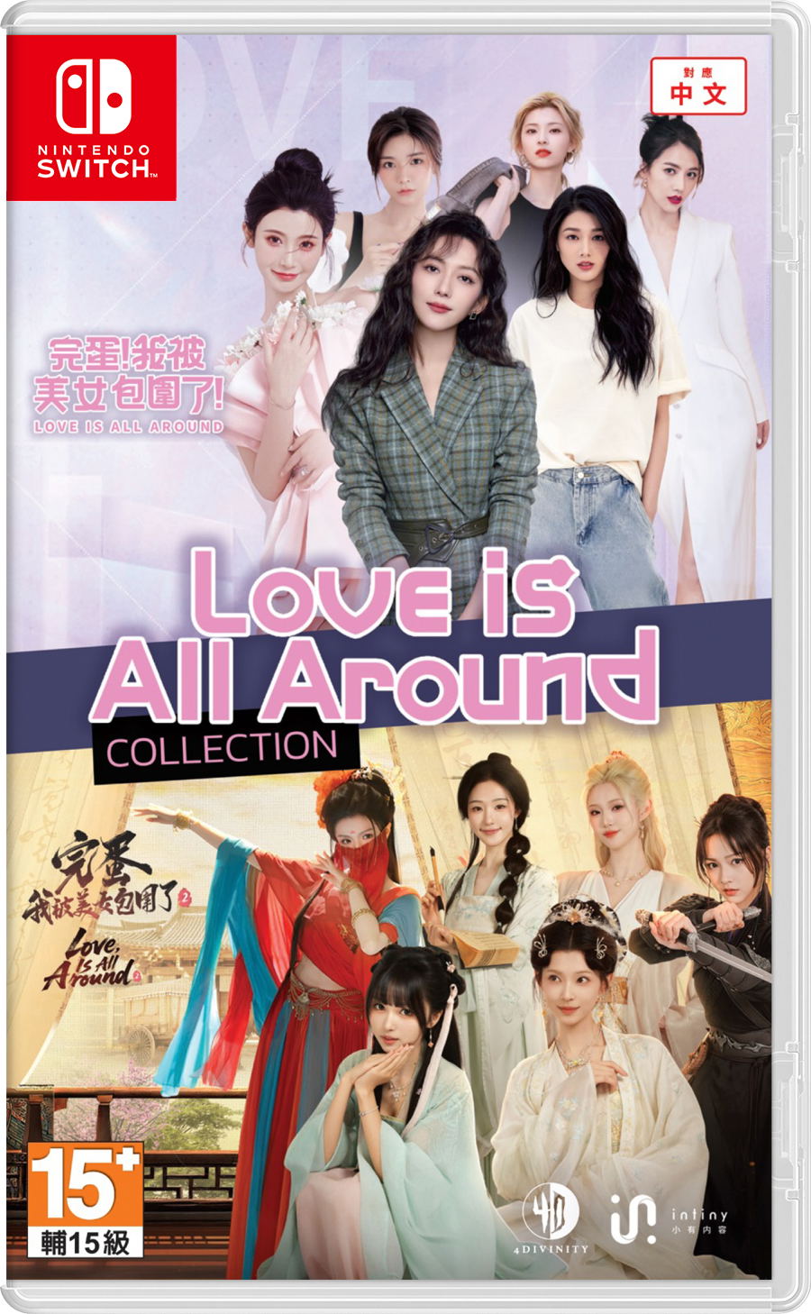 Love is All Around Collection (Multi-Language) (Cover - Asian) for Nintendo Switch, Nintendo Switch 2