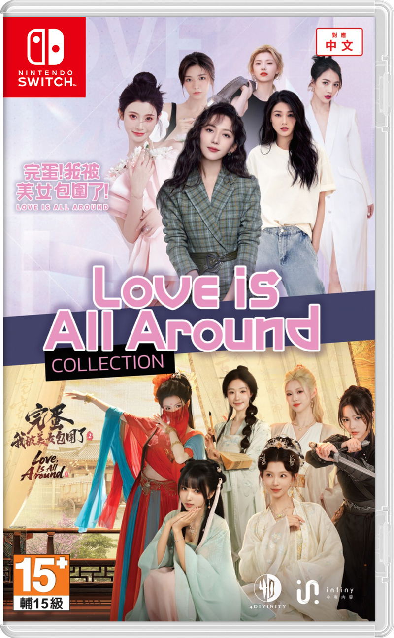Love is All Around Collection (Multi-Language) image 1