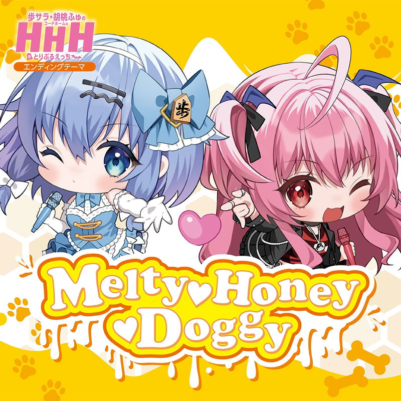 Melty.Honey.Doggy — Import Game Deal