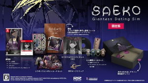 SAEKO: Giantess Dating Sim