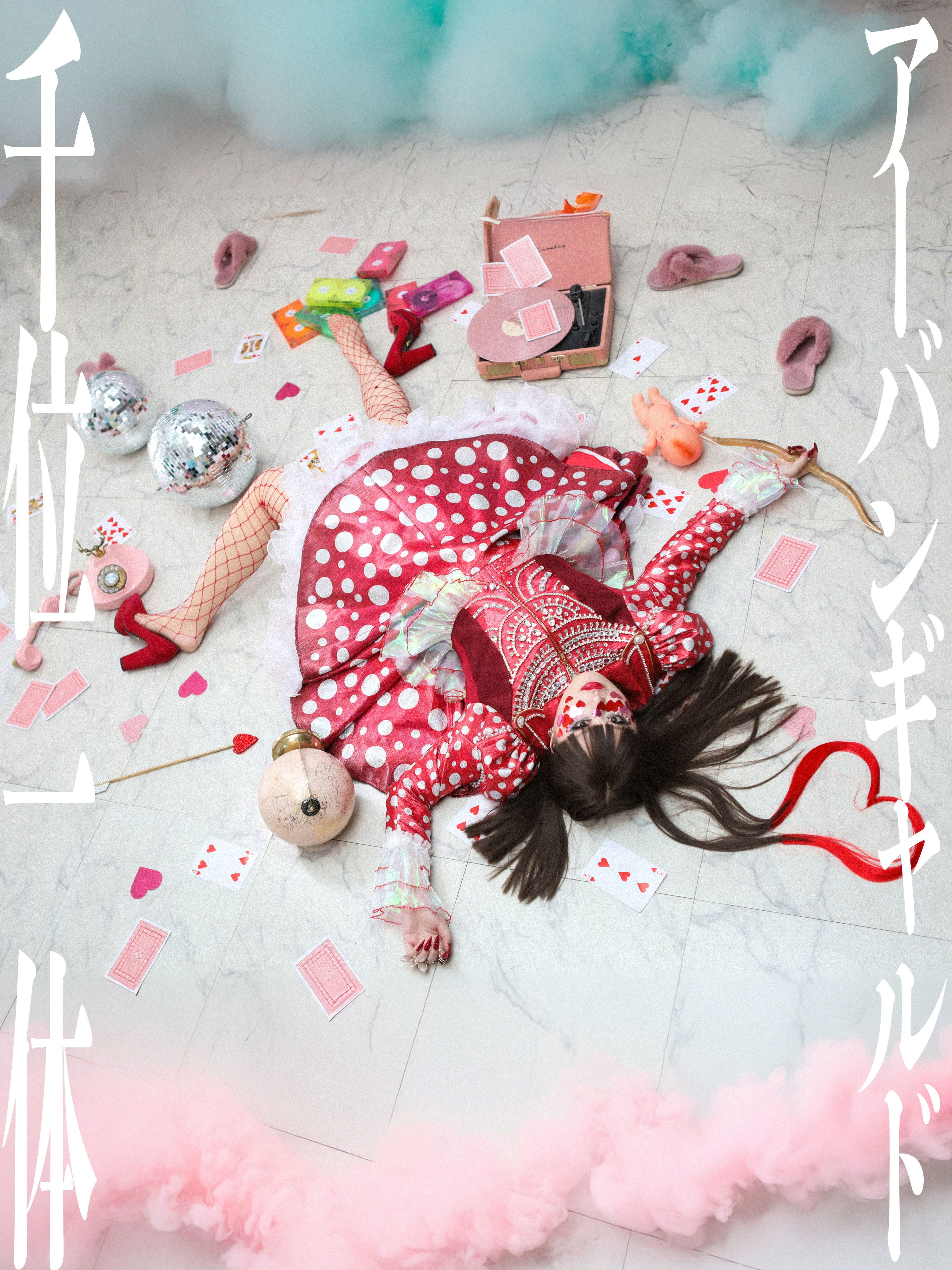 Senmiittai Deluxe Edition [w/ DVD Limited Edition] (Urbangarde)