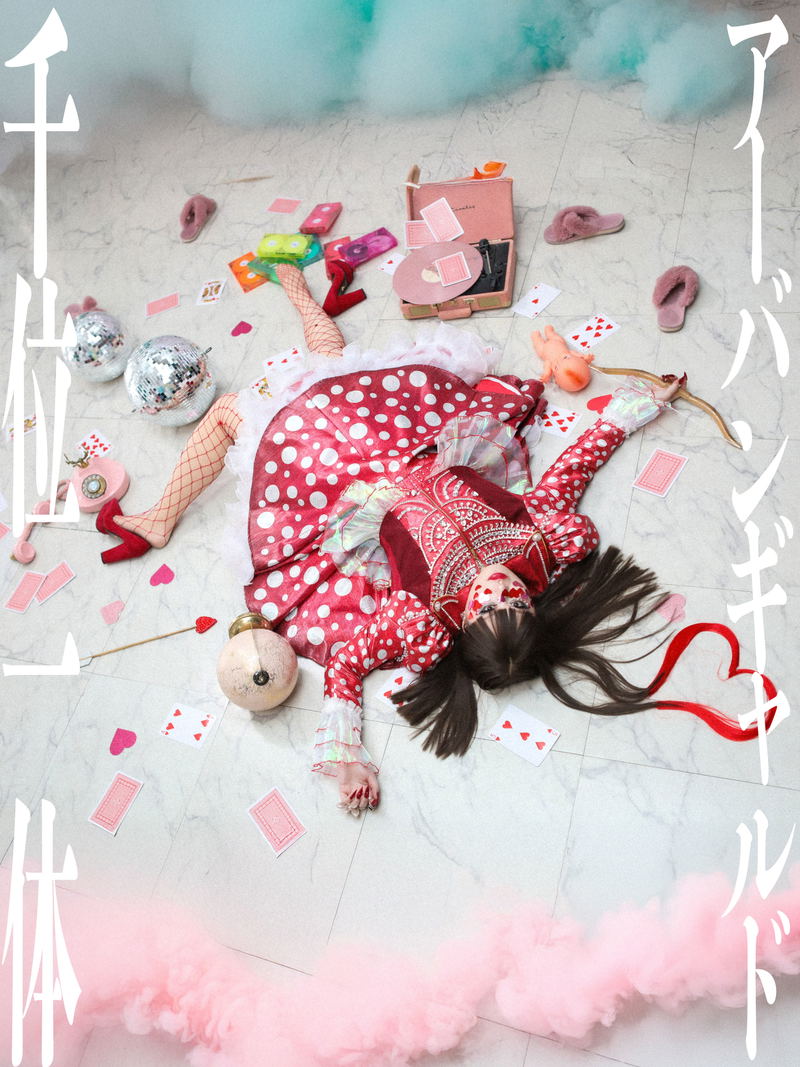 Senmiittai Deluxe Edition [w/ DVD Limited Edition] image 1