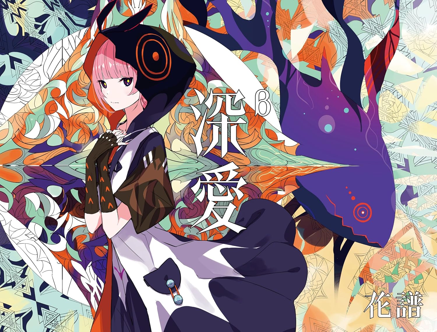 Shinai Beta [Limited Edition] — Import Game Deal