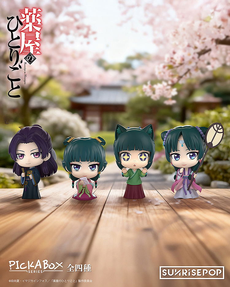 The Apothecary Diaries Blind-Box (Set of 4 Pieces) image 12