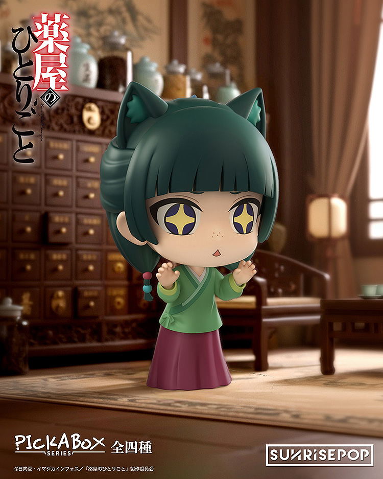 The Apothecary Diaries Blind-Box (Set of 4 Pieces) image 8