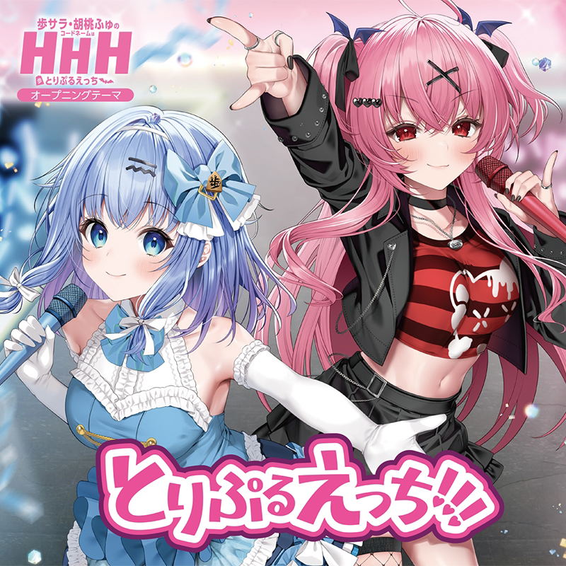 Tripleecchi — Import Game Deal