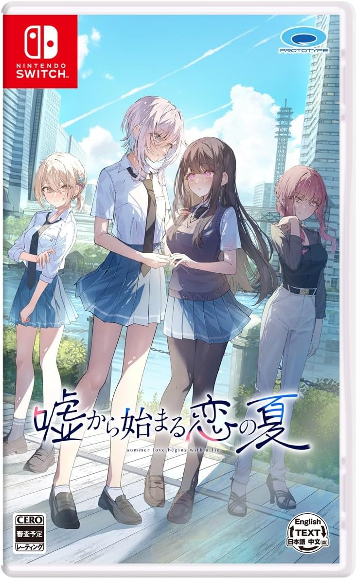 UsoNatsu: The Summer Romance Bloomed From A Lie [Limited Edition] (Multi-Language) for Nintendo Switch, Nintendo Switch 2