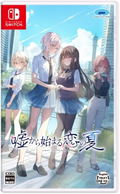 UsoNatsu: The Summer Romance Bloomed From A Lie (Multi-Language) thumbnail 1