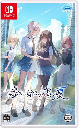 UsoNatsu: The Summer Romance Bloomed From A Lie