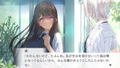 UsoNatsu: The Summer Romance Bloomed From A Lie (Multi-Language) thumbnail 2