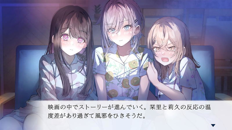 UsoNatsu: The Summer Romance Bloomed From A Lie (Multi-Language) image 7