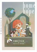 Yuko Fukase Art Book: Home, Hope (TH Art Series) thumbnail 1