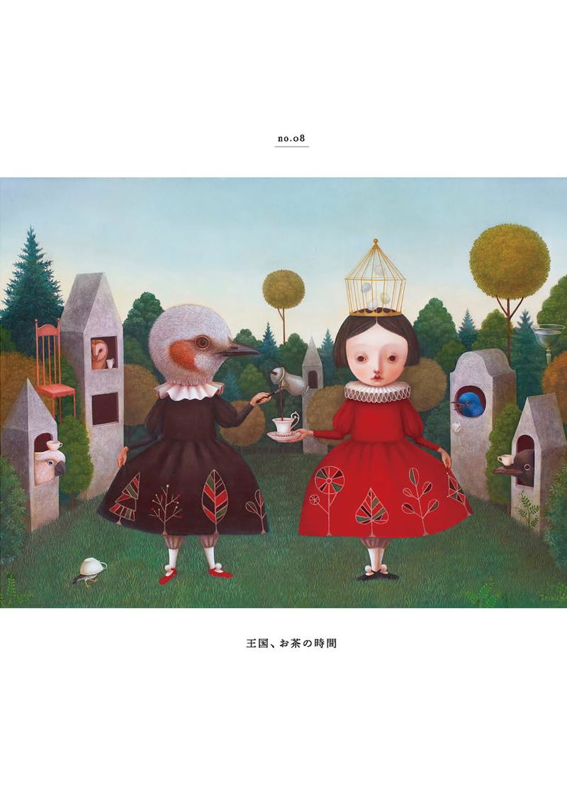 Yuko Fukase Art Book: Home, Hope (TH Art Series) image 3