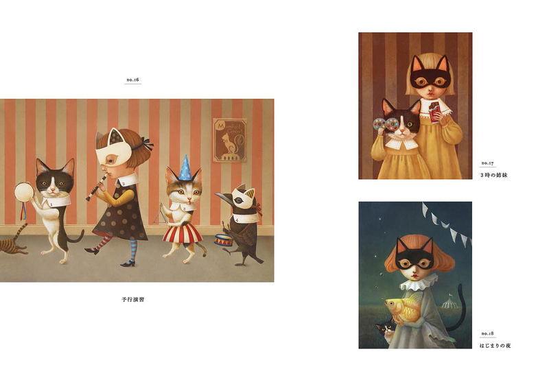 Yuko Fukase Art Book: Home, Hope (TH Art Series) image 5
