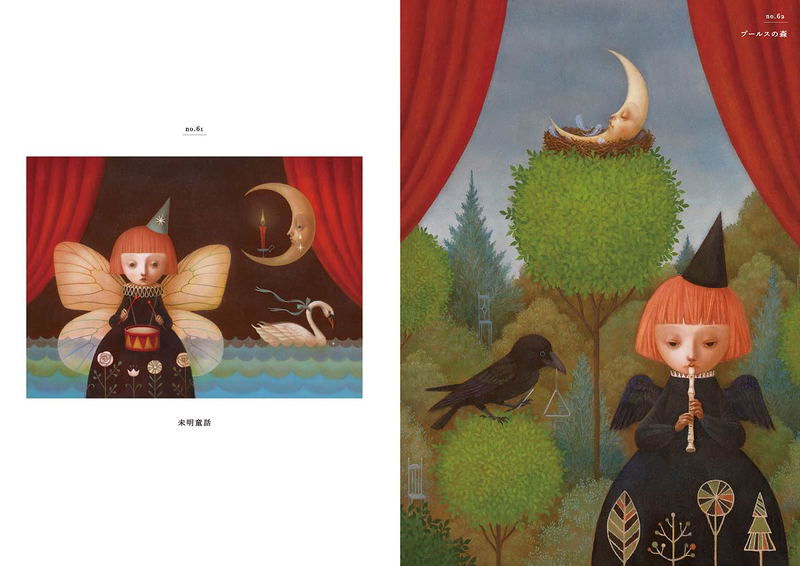 Yuko Fukase Art Book: Home, Hope (TH Art Series) image 6