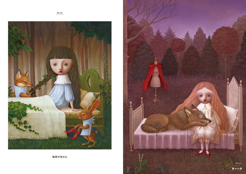 Yuko Fukase Art Book: Home, Hope (TH Art Series) image 7